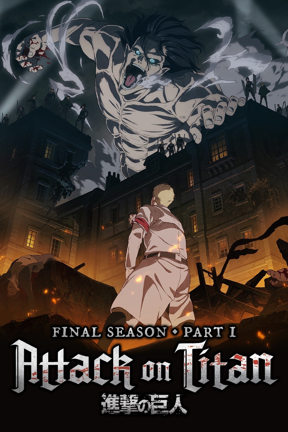 Final Season Part 1