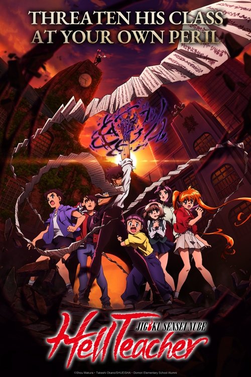 mini-poster-of-Jigoku Sensei Nube (2025)