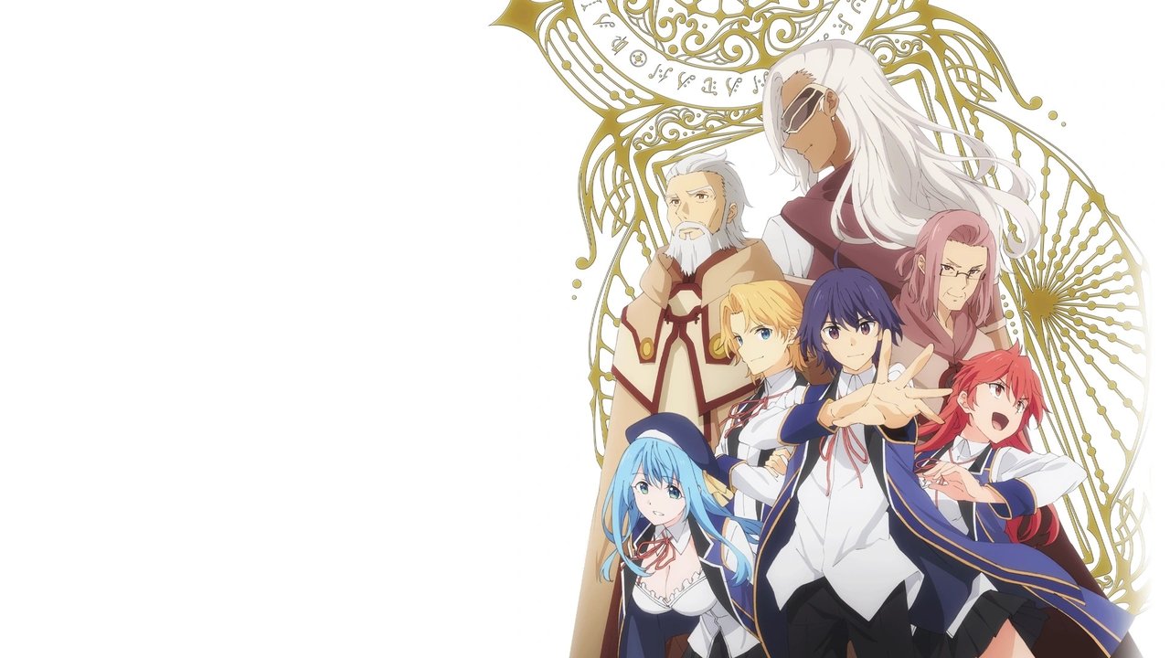 poster-of-Kenja no Mago