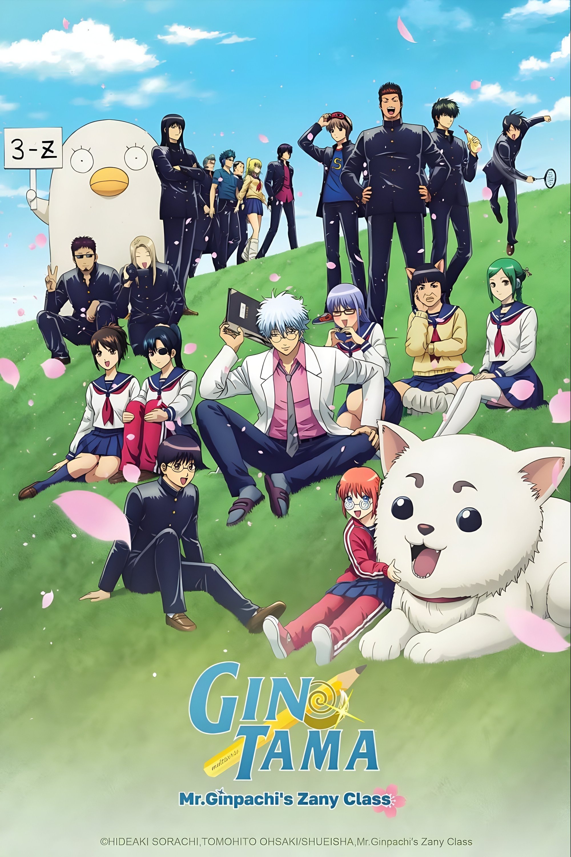 Season 1