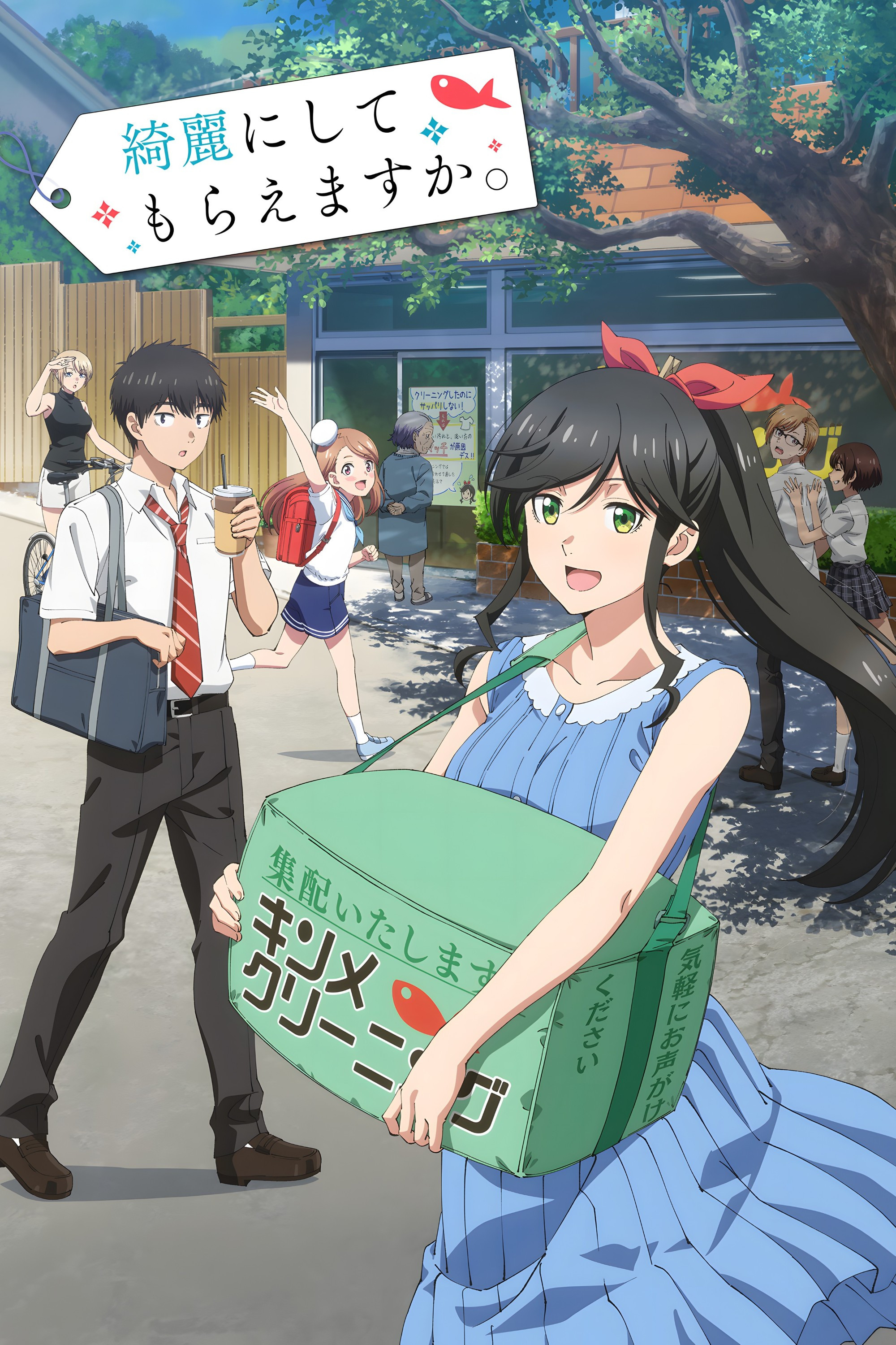 Season 1